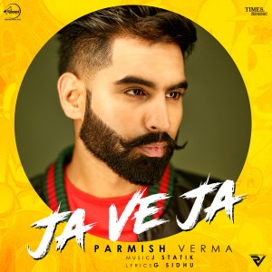 ดาวน์โหลดและฟังเพลง Ja Ve Ja (其他|DJ Anne Remix) พร้อมเนื้อเพลงจาก Parmish Verma
