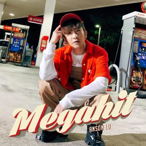 收听Anson Lo 卢瀚霆的Megahit歌词歌曲