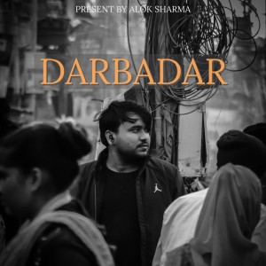 收听Alok Sharma的DARBADAR歌词歌曲