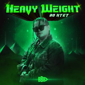 Dengarkan lagu Mhan Mhan Phay Par nyanyian Bo Htet dengan lirik