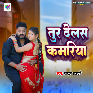 Album Tur Delas Kamariya from Badal Bawali