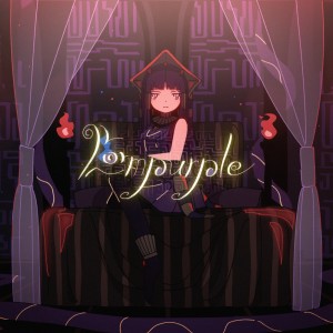 Album Empurple from はるまきごはん