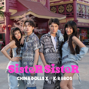 อัลบัม SisterSister ศิลปิน China Dolls X