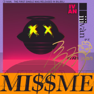 Listen to Miss me song with lyrics from 伊万_iiivan