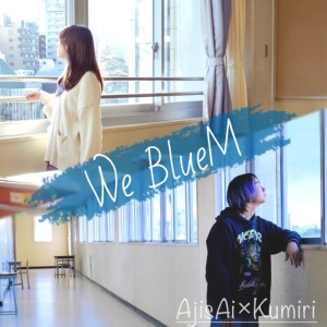 Album We BlueM (feat. AjisAi & kumiri) from 北園高校HIPHOP愛好会