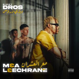อัลบัม M3a L3echrane (Explicit) ศิลปิน Dizzy Dros