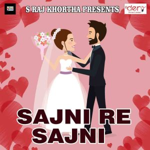 Listen to Oh My Dear song with lyrics from Ranjan Yadav
