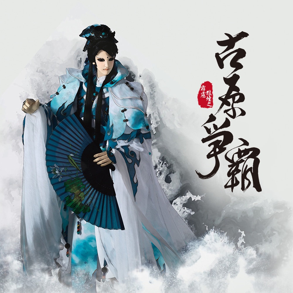 帝弓十二虹