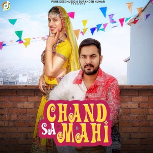 Listen to Chand Sa Mahi song with lyrics from Shagan