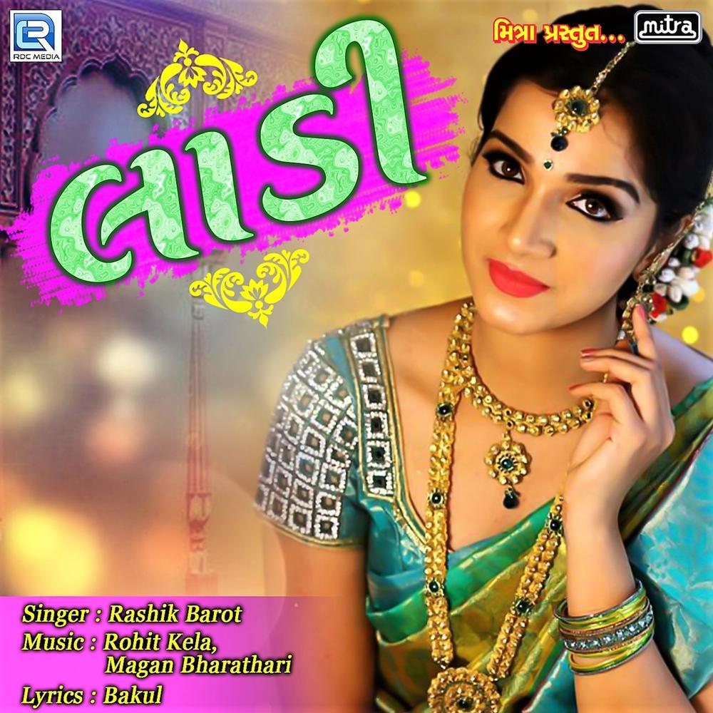 Ladi (Original)