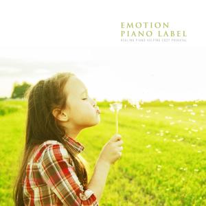 收听메모리아的Fragrant Wind歌词歌曲