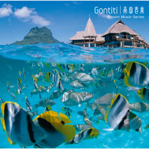 ดาวน์โหลดและฟังเพลง Bamboo Chair (Album Version) พร้อมเนื้อเพลงจาก GONTITI