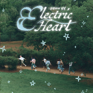 อัลบัม Electric Heart : Born to Glow ศิลปิน 8TURN