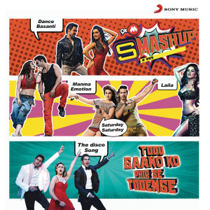 ดาวน์โหลดและฟังเพลง 9XM Smashup # 999 (By DJ Shilpi Sharma) พร้อมเนื้อเพลงจาก DJ Shilpi Sharma