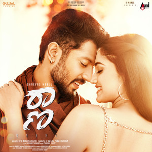 Album Gully Boy (Fom "Raana") from Chandan Shetty