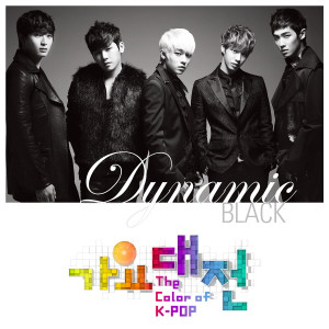 Album 2012 SBS 가요대전 The Color Of K-Pop : Dynamic Black from 