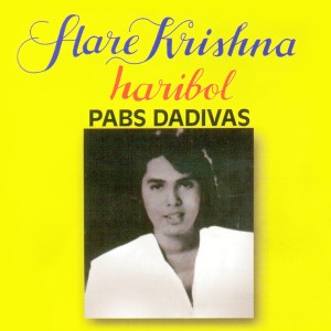 Dengarkan lagu Ikaw Lang Ang Iibigin ko nyanyian Pabs Dadivas dengan lirik