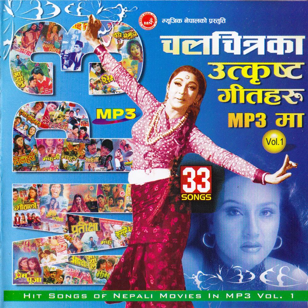 Sapana Bhai Aankhama