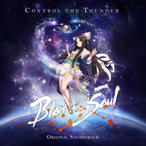 Control the Thunder (Blade & Soul Original Soundtrack)