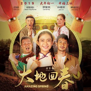 Listen to 旧时广东新年歌曲串烧 song with lyrics from 林德荣