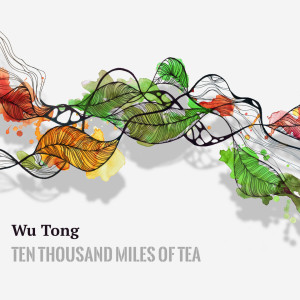 Dengarkan 万里茶道 lagu dari Wu Tong dengan lirik