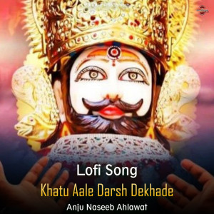 Khatu Aale Darsh Dekhade - Lofi Song dari Anju Naseeb Ahlawat