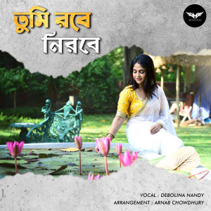 Listen to Tumi Robe Nirobe song with lyrics from Debolina Nandy