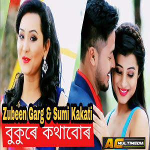 Listen to Bukure Kothabur song with lyrics from Zubin Garg