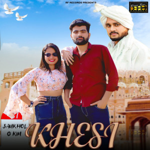 Listen to Khesi song with lyrics from Deepak Rathee
