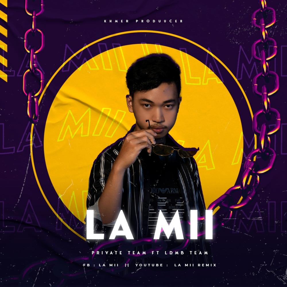 មនុស្សអាត្មានិយម Mnus Ah Tma Niyum