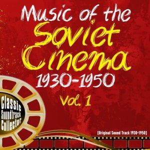 收聽Александр Бениаминов (Alexander Beniaminov)的Вступлениеи песня (lntroduction and Song) [Девушка спешит на свидание (Girl is Hurrying to a Randezvous) 1936]歌詞歌曲