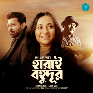 Listen to Harai Bohudur (From "Joto Durei") song with lyrics from Shusmita Anis