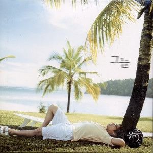 Listen to Cause I'm missing you (Rainy ver.) song with lyrics from Yoon Jong Shin
