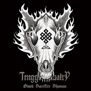 ดาวน์โหลดและฟังเพลง Rootless พร้อมเนื้อเพลงจาก Tengger Cavalry