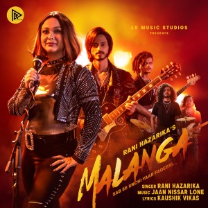 ดาวน์โหลดและฟังเพลง Malanga พร้อมเนื้อเพลงจาก Rani Hazarika