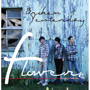 Listen to She (Inst.) (Instrumental) song with lyrics from Flower（韩国男团）