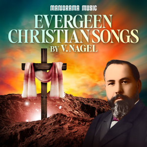 Album Evergeen Christian Songs by V. Nagel oleh Iwan Fals & Various Artists
