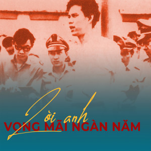 收聽Tuấn Phong的Dáng đứng Việt nam歌詞歌曲