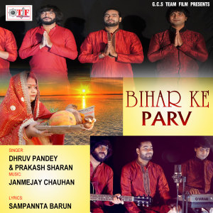 Listen to Bihar Ke Pawan Parviya song with lyrics from Dhruv Pandey