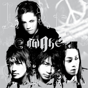 ดาวน์โหลดและฟังเพลง AS ONE พร้อมเนื้อเพลงจาก L'Arc-en-Ciel