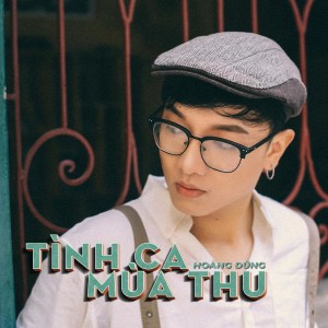 ดาวน์โหลดและฟังเพลง Khong Con Mua Thu พร้อมเนื้อเพลงจาก Hoang Dung