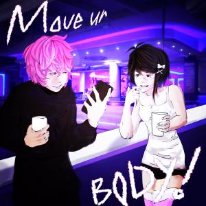 收聽Kin4t4的Move ur body! (feat. onlinewh0re) (Explicit)歌詞歌曲