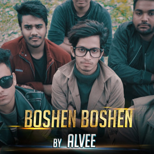 Dengarkan Boshen Boshen lagu dari Alvee dengan lirik