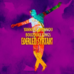 收聽Bouzouki Kings的Ederlezi歌詞歌曲
