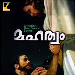 ดาวน์โหลดและฟังเพลง Pokam พร้อมเนื้อเพลงจาก Kester