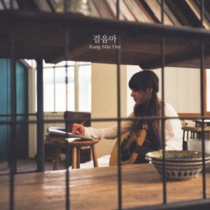 อัลบัม Toddle ศิลปิน Kang Min Hee (Miss $)