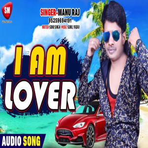 收听Manu Raj的I Am Lover (Bhojpuri)歌词歌曲
