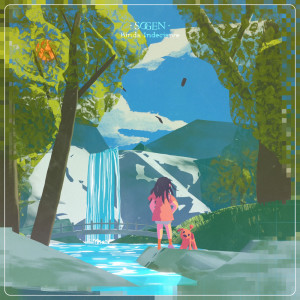 收听Sogen的Kinda Indecisive歌词歌曲