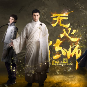Listen to Heartless song with lyrics from Leo Ku (古巨基)