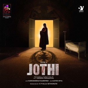 Album Aariraaro (From "Jothi") from Harshavardhan Rameshwar